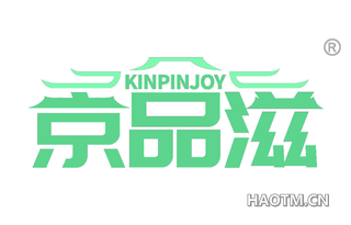 京品滋 KINPINJOY