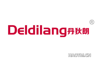 丹狄朗 DELDILANG