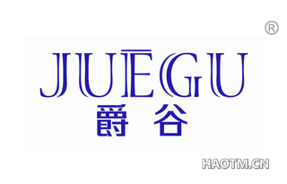爵谷 