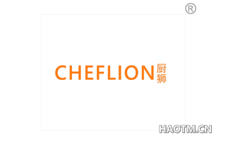 厨狮 CHEFLION