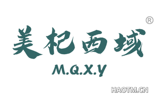 美杞西域 M Q X Y