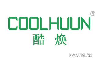 酷焕 COOLHUUN