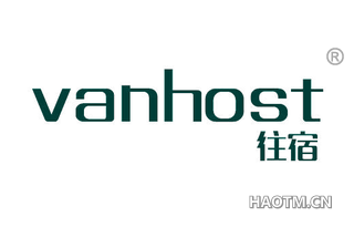 往宿 VANHOST