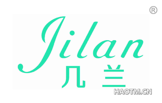 几兰 
