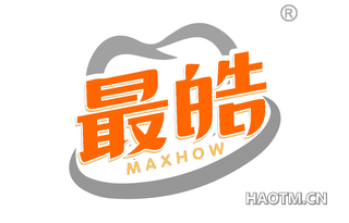 最皓 MAXHOW