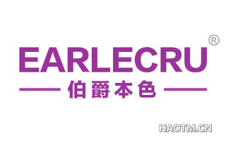 伯爵本色 EARLECRU