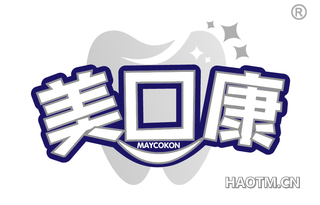 美口康 MAYCOKON