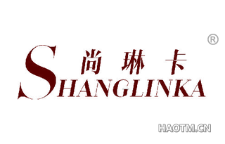 尚琳卡 