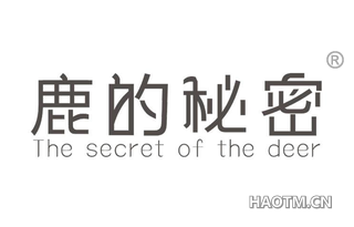 鹿的秘密 THE SECRET OF THE DEER