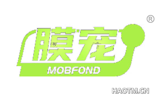 膜宠 MOBFOND