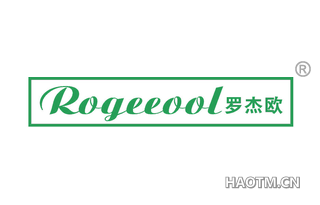 罗杰欧 ROGEEOOL