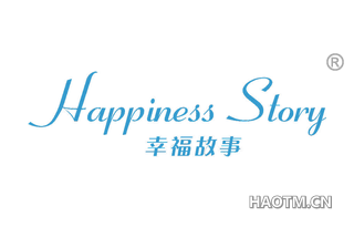 幸福故事 HAPPINESS STORY