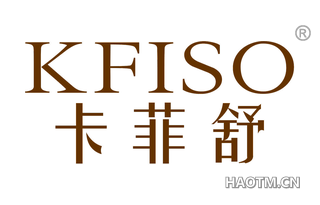 卡菲舒 KFISO