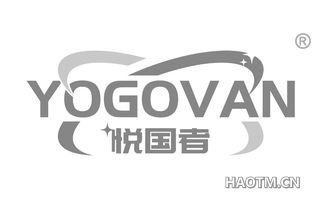 悦国者 YOGOVAN