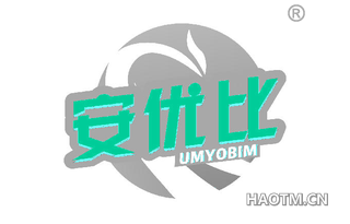 安优比 UMYOBIM