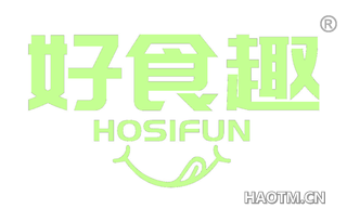 好食趣 HOSIFUN