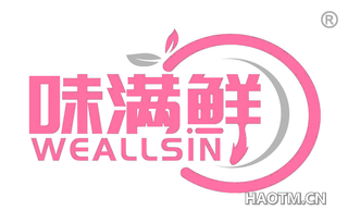 味满鲜 WEALLSIN