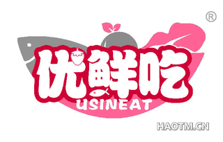 优鲜吃 USINEAT