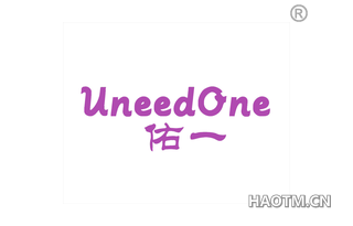 佑一 UNEEDONE