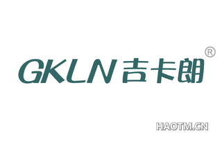 吉卡朗 GKLN