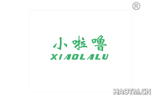 小啦噜 