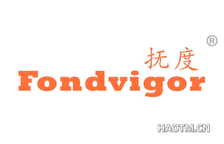 抚度 FONDVIGOR