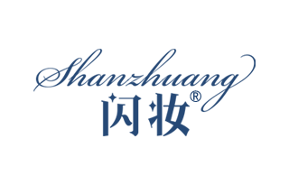 闪妆 