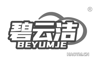 碧云洁 BEYUMJE