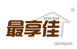 最享佳 UPJOYGAR