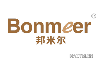 邦米尔 BONMEER