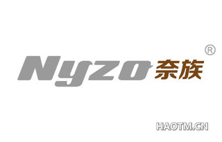 奈族 NYZO