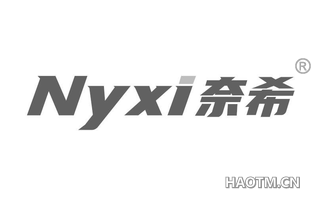 奈希 NYXI