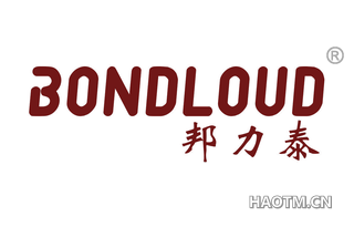 邦力泰 BONDLOUD