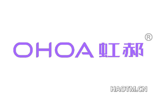 虹郝 OHOA