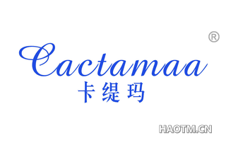 卡缇玛 CACTAMAA