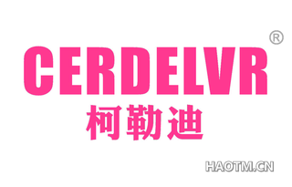 柯勒迪 CERDELVR