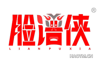 脸谱侠 
