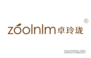 卓玲珑 ZOOLNLM