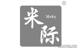 米际 MEKY