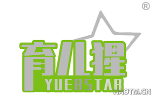 育儿猩 YUERSTAR