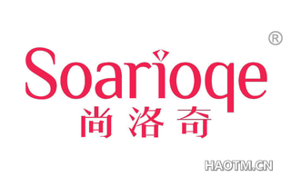 尚洛奇 SOARIOQE