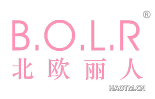 北欧丽人 B O L R