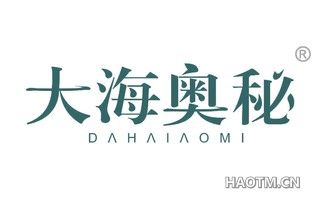 大海奥秘 