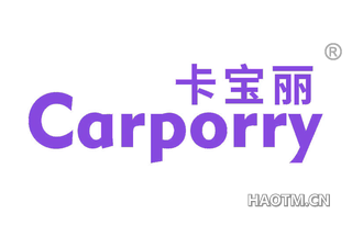 卡宝丽 CARPORRY