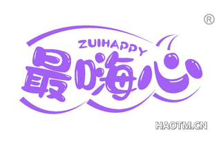 最嗨心 ZUIHAPPY