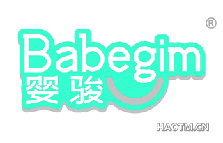 婴骏 BABEGIM