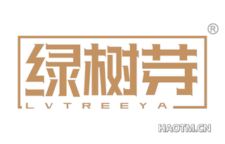 绿树芽 LVTREEYA