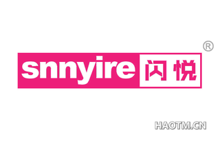 闪悦 SNNYIRE