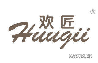 欢匠 HUUGII