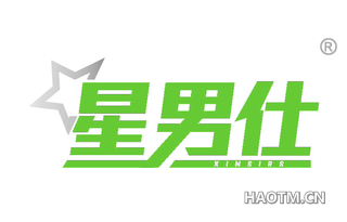 星男仕 XIMSIRS